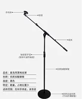 Металлическая дисковая напольная подставка с перекладиной