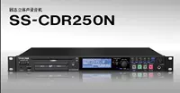 SS-CDR250N