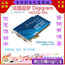 French Dream Digigram VX222E-mic Broadcast-grade Sound card Recording Linear PCM Stereo pci-e