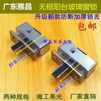 Translating frameless glass window lock frameless balcony Middle Lock zipper door lock aircraft spring automatic latch window lock