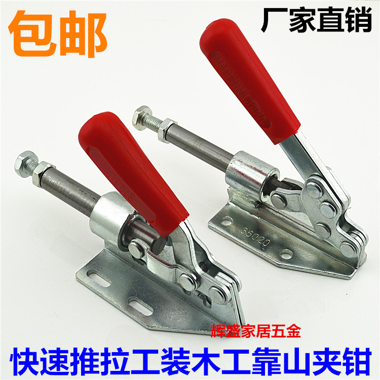 Woodworking saw table backer quick clamp horizontal fixture 36092 clamp woodworking engraving workpiece fixed presser