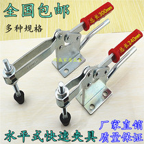 Horizontal woodworking engraving compression locking tooling pressure plate fast clamp fixed clamp clamp fast clamp