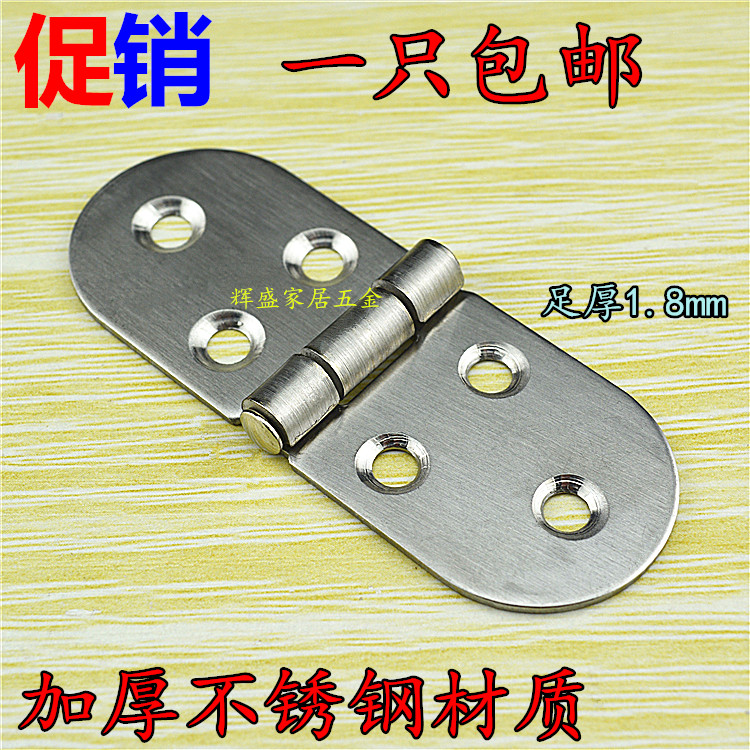 Thickened 304 stainless steel flap hinge Thickened Fillet Hinge Industrial Equipment Hinge Mechanical Flap Hinge