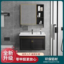 Black bathroom cabinet combination small apartment bathroom space aluminum washbasin sink sink Wall-mounted modern simple