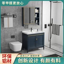 Light luxury blue bathroom cabinet combination mirror cabinet Bathroom floor-standing washstand integrated wash basin Ceramic wash basin