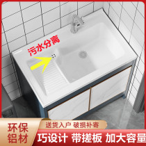 New Space Aluminum Laundry Cabinet Balcony Laundry Pool With Washboard Ceramic Laundry Basin Integrated Bath Cabinet Combined Home