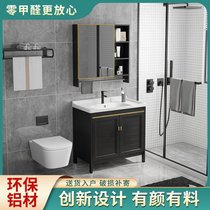 Black floor-standing bathroom cabinet combination Small household toilet washbasin Ceramic washbasin Vertical modern simple