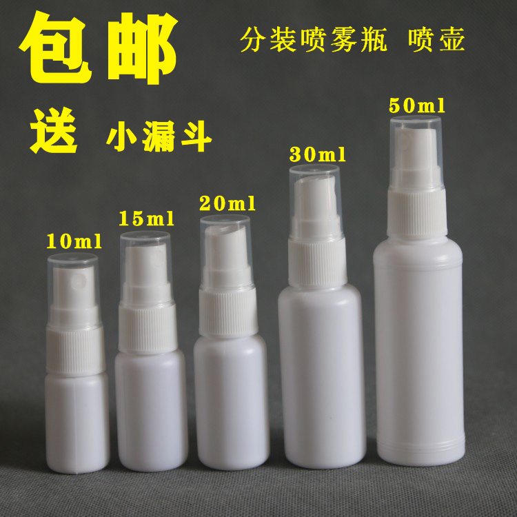 10ml20ml30ml50ml100ml ml spray bottle spray bottle of small spray bottle for domestic portable empty bottle