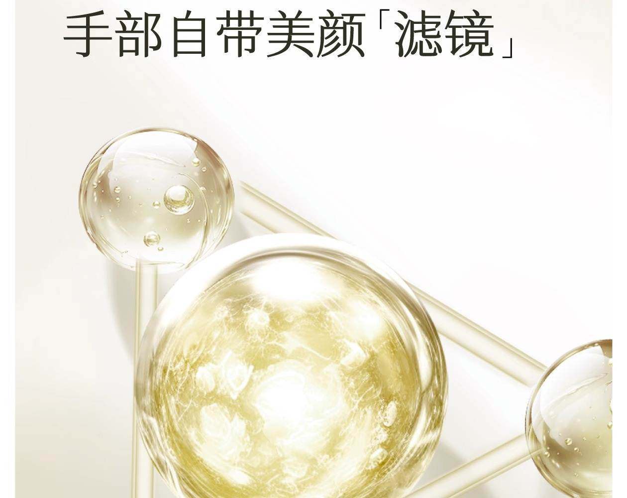 半畝花田 精油香氛透潤手霜(空谷檀音)50g【檀木美食調 小眾中性香】