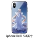 Ốp lưng thủy tinh thủy tinh mặt trăng iphoneXR Nhật Bản 8plus Huawei P30pro Fairy mate20pro - Phụ kiện điện thoại di động