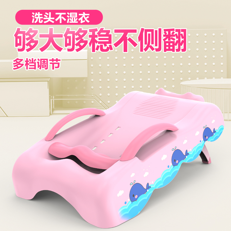 Children's hair wash recliner bed baby hair wash artifact foldable male and female children home large can sit on the hair wash stool