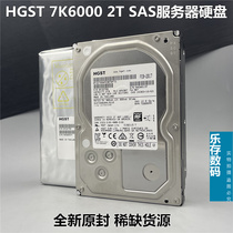 HGST HUS726020AL5210 2T 7k6000 server hard drive SAS interface 12Gb Hitachi