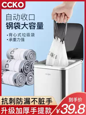 CCKO garbage bag padded large medium size portable kitchen household drawstring automatic closing white plastic bag