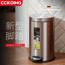 CCKO German trash can stainless steel pedal home living room toilet toilet European-style covered silent creative tube