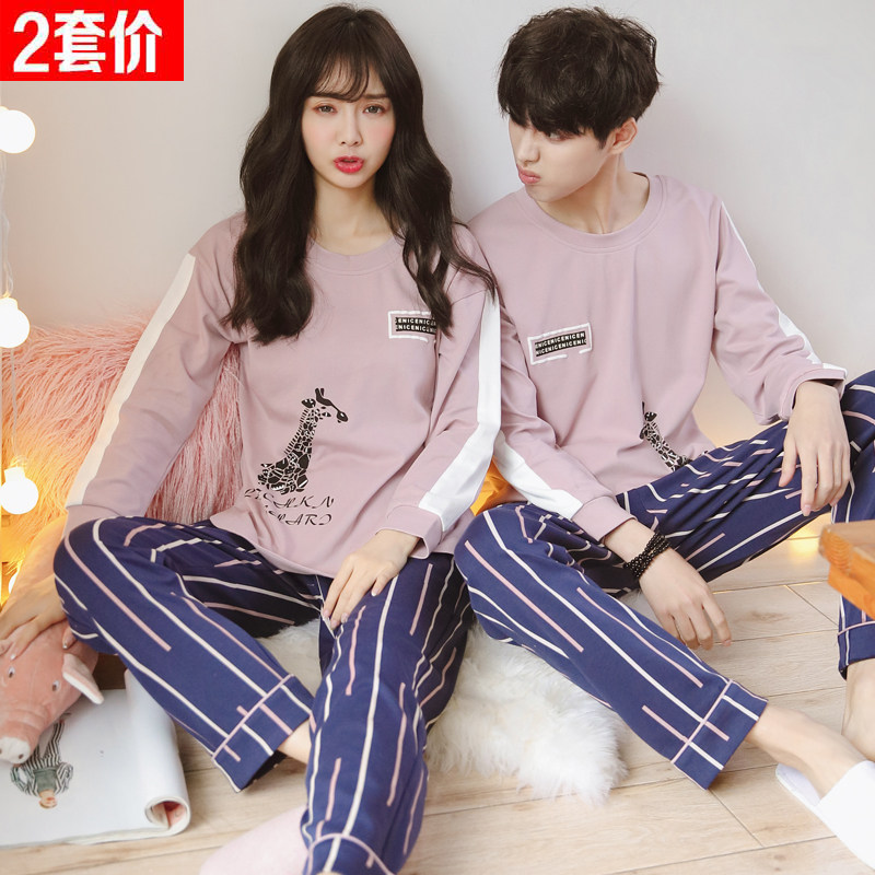 Pyjama mixte OTHER   en Coton à manches longues - Ref 3005984 Image 1