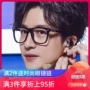 Xue Zhiqian với kính gọng kính full frame retro kính gọng lớn khung đen nam có thể trang bị gương cận thị - Kính khung gọng kính tròn