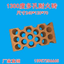 Direct sale of 1300-degree high-temperature refractory brick manufacturer of porous refractory brick