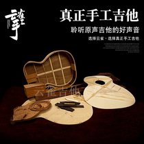 Lark Studio Real handmade guitar full single ballad veneer fingerstyle left-hand electric box custom-made