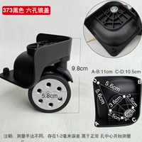 373 Черная шести -яма серебряная крышка пары винтов и привинных ножей