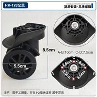 RK-128 Pure Black Pair Send Vints Отправить отвертку