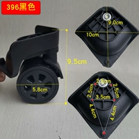 396 черная пара пара