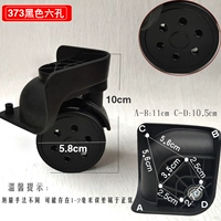 373 Черный шестой полюс, пара паров винтов и винтовых ножей