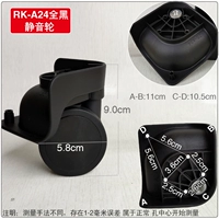 RK-A24 Полное темное приливное колесо одна пара винтов и винтовых ножей