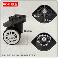 RK-128 Черная пара пары винтов и винтовых ножей