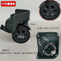 373d темно -зеленый