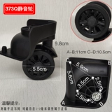 Чемодан, износостойкие универсальные сменные аксессуары