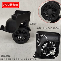 373Q черные тихие колеса одна пара винтов и привинчительных ножей