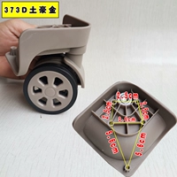 373 Локальный тиран золото одна пара (2) Отправляйте винты и привинчительные ножи