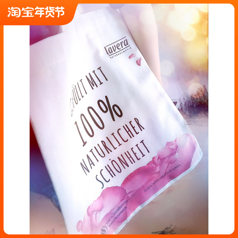 Lavera lavera environmental protection rucksack storage bag female students all-match leisure shopping bag female bag