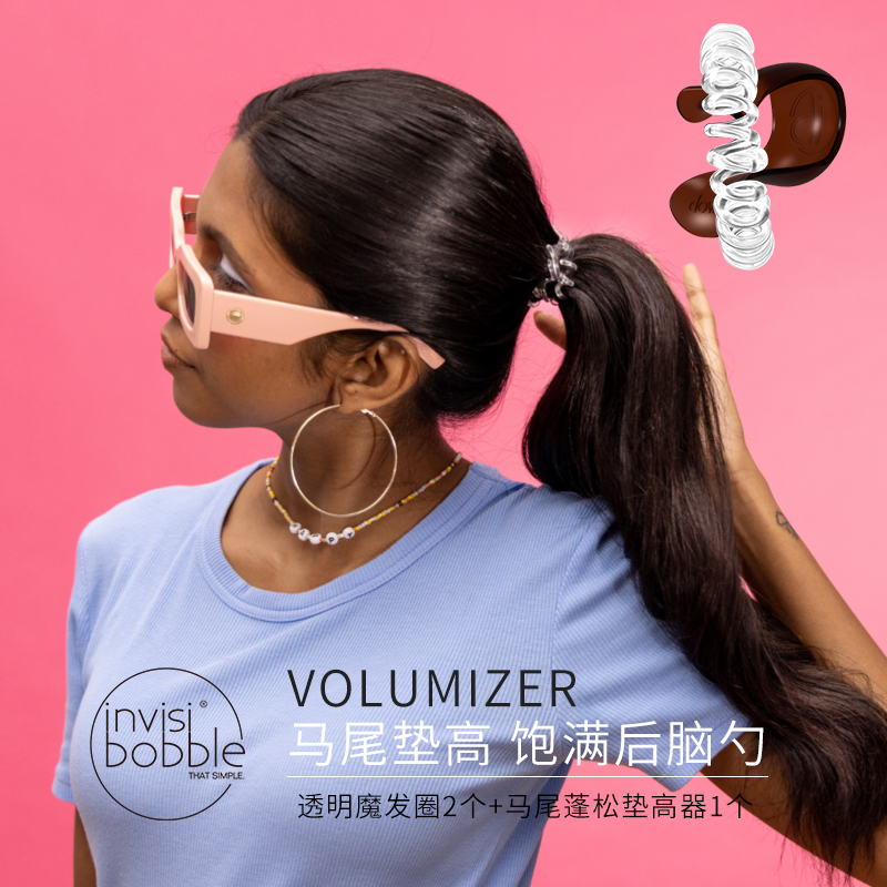 New listing invisobble horse tail cushion high instrumental hair ring hair ring fluffy ponytail Divine Instrumental Clasp
