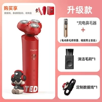 Lucky Teddy Red Standard Hooling Nasal Hair Devic