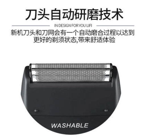 Feikuai Technology Electric Shaver 621 632 631 623