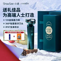 Стехарная бритья на озере Сяси светло -зеленый бритье + запасное нож