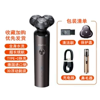 Xiaoshi Advanced Grey зарядка носовая волоса.