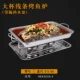 B Модель Big Cup 40*30 Water Plate