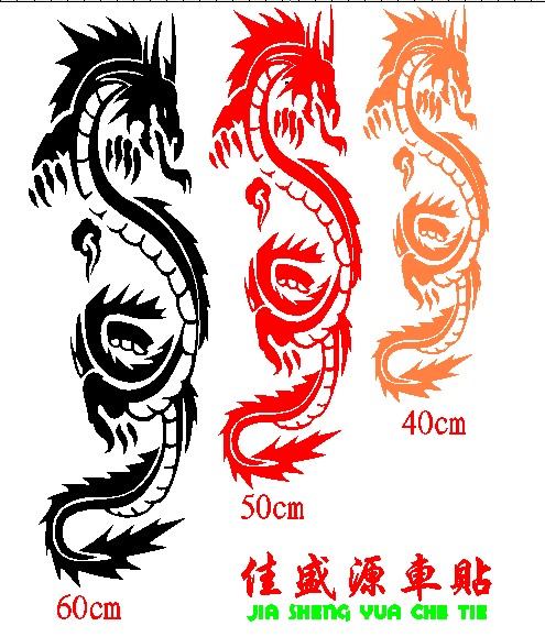 Locomotive appliquet Decorative Reflective Car Sticker Scooter set with Mountain Leaver Chinese Longsleeve to stick with C