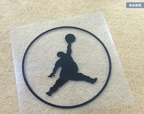 Fat mound flyby JORDAN Jordan NBA Buckle Basket Auto Oil Tank Cover Waterproof Sticker Car Sticker