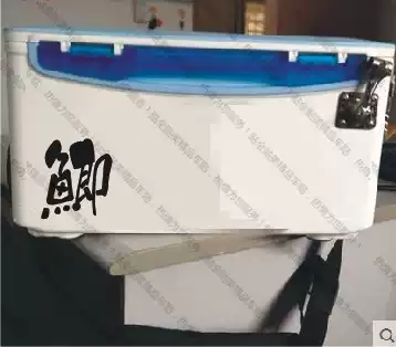 Crucian carp sticker Explosion protection fishing sticker Fishing box Car sticker Fishing box Sticker Personalized customization Outdoor fishing box