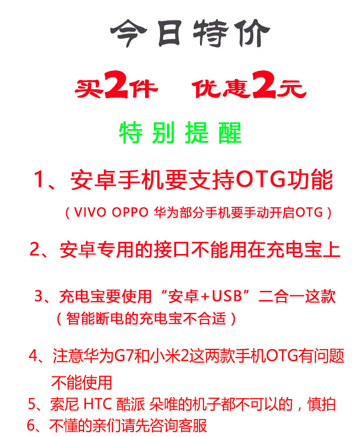 Ventilateur USB - Ref 400711 Image 6