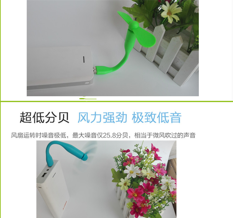 Ventilateur USB - Ref 400789 Image 10