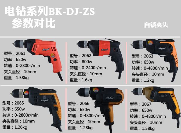Máy khoan cầm tay 220v đa chức năng mini thu nhỏ tích cực và tiêu cực súng ngắn khoan cấp công nghiệp chế biến gỗ công cụ điện máy cắt plasma