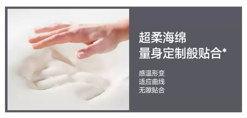 【香港直邮】 蕉下 二代重力睡眠眼罩 黑色 110g 男女通用缓解眼疲劳 五层遮光设计【重力深睡+零压感】
