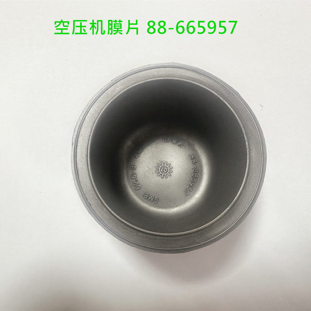 进口国产螺杆空压机伺服气缸膜片皮碗90-560525 88-665957 厂直销