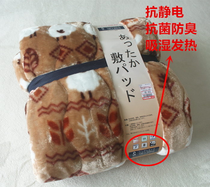 Japan Fever Thickened Sheets Mattress Bedding Submat Quilted With Strap Student Dorm Room Single Antistatic anti-odour