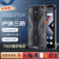 Hotwav Cyber 9 Pro Military Three Defense Smartphone All Network Waterproof Rider Takeaway Ultra Long Standby