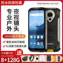 OUKI OUKI WP16 Rider Large Battery Three Defense Mobile Smart Night Vision Waterproof 10600 mA Long Standby